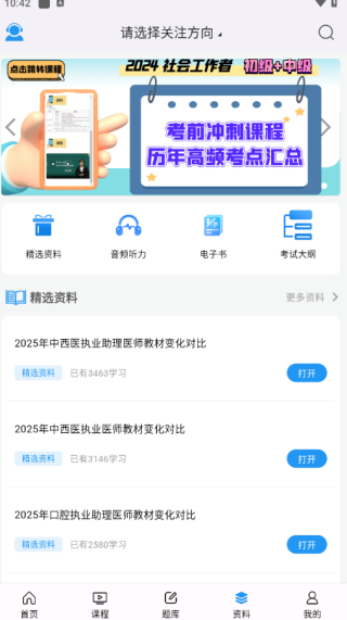 ѧapp