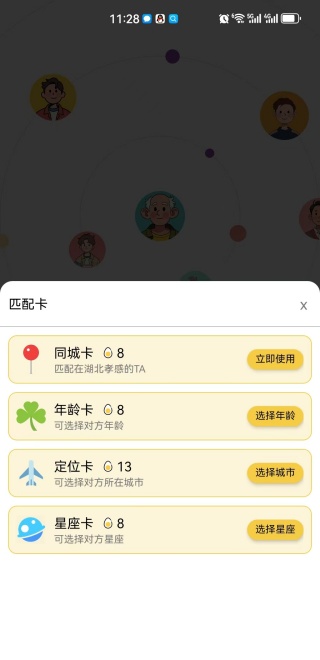 ѼAPP