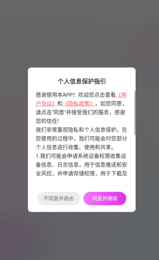 ˼app