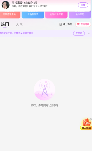 ˼app