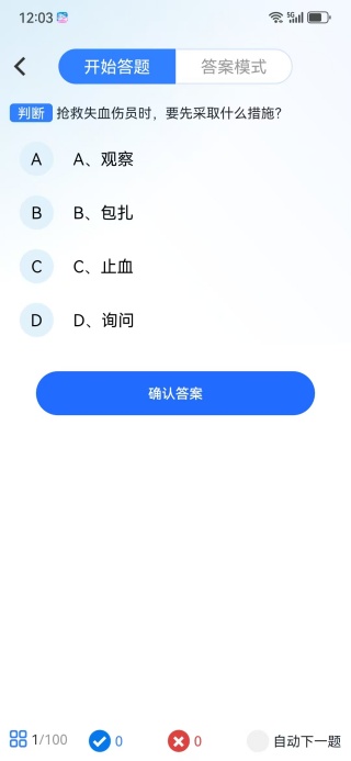 տԵͨapp