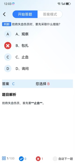 տԵͨapp