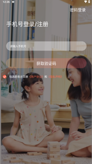 APP