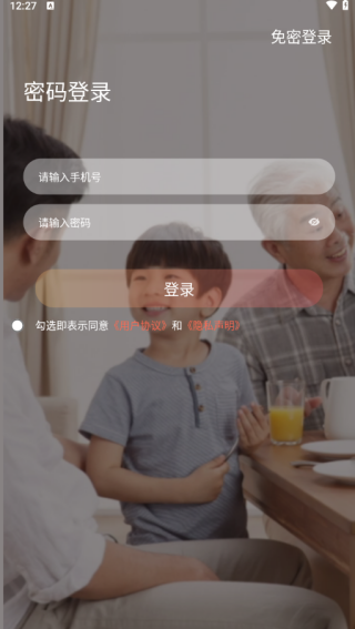 APP