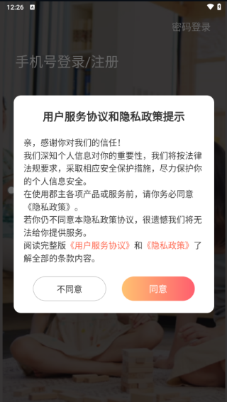 APP