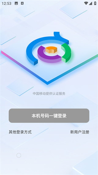 ҽapp