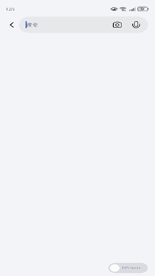 微软必应国际版app手机版 微软必应国际版app手机版