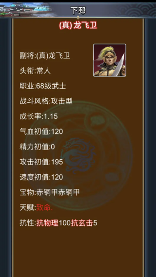 ol°2025