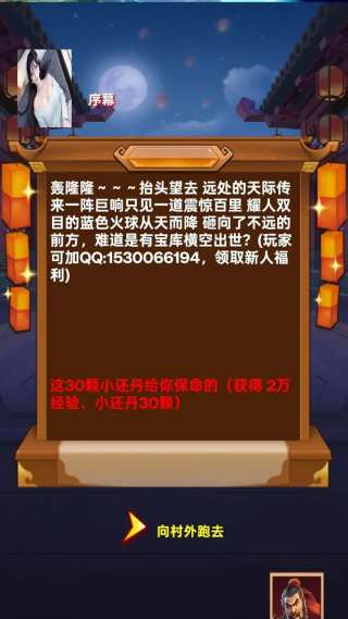 ol°2025