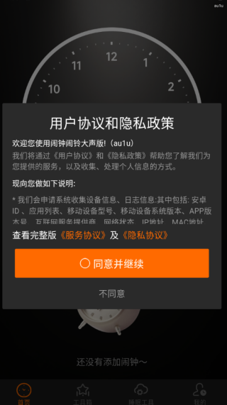app