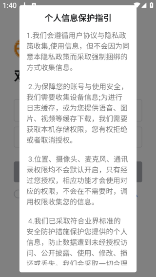 ֯app