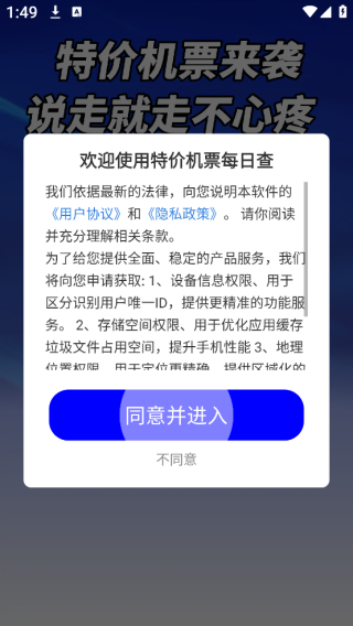 ؼۻƱÿղapp