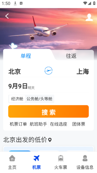 ؼۻƱÿղapp