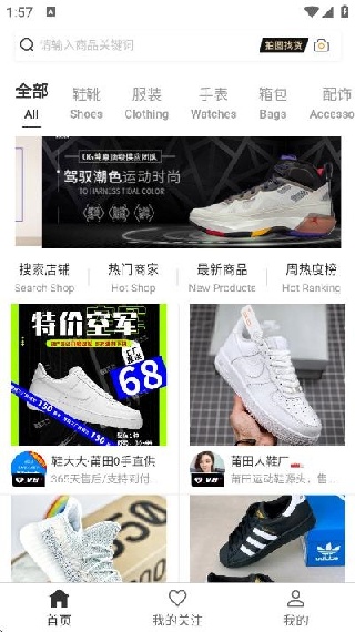 лԴ°app