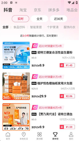 app2025°