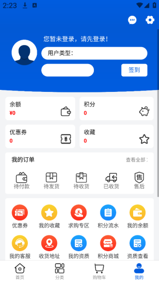 ҩţҩapp
