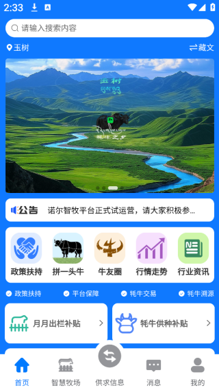 ŵapp