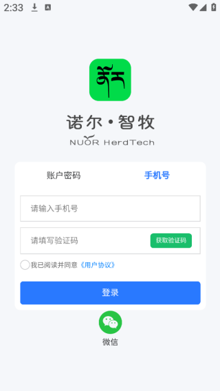 ŵapp