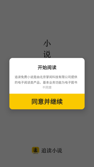 ׷С˵app