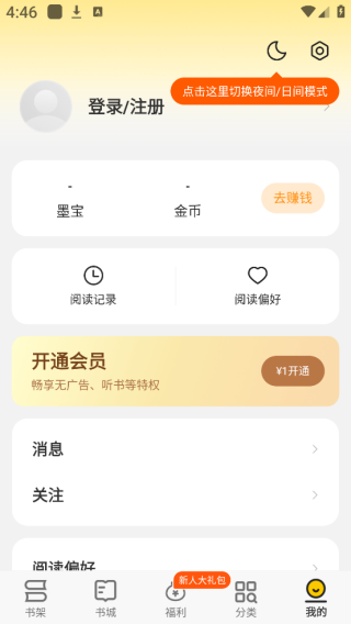׷С˵app