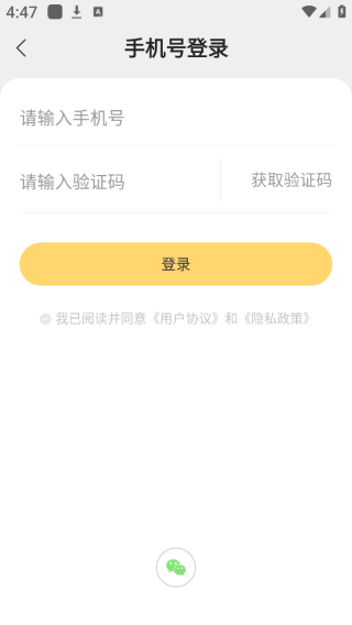 ׷С˵app