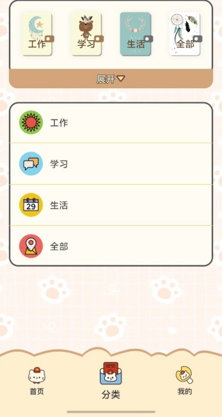 Daysذװ