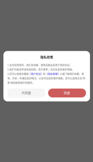˰app