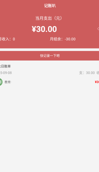 ˰app