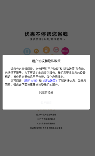 ǻapp