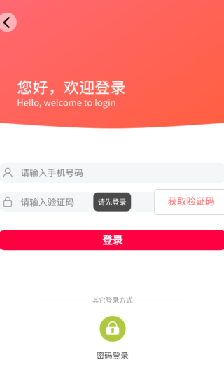 ǻapp