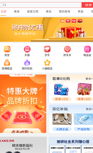 ǻapp