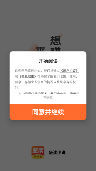 ʢС˵app