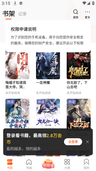 ʢС˵app