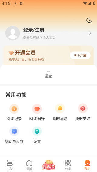 ʢС˵app