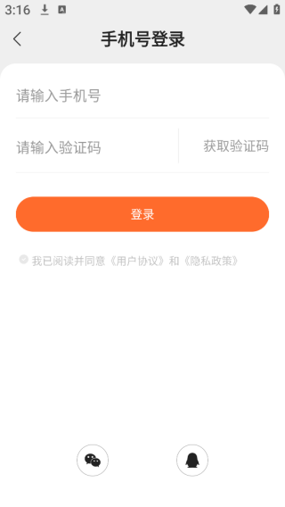 ʢС˵app