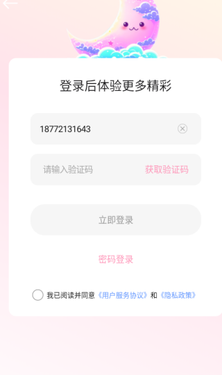 app