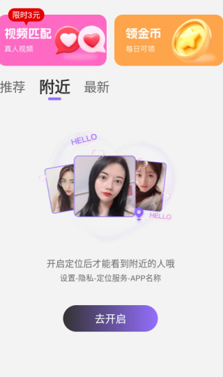 app