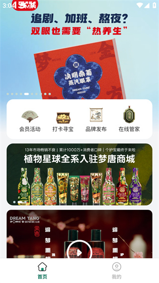 ֲapp