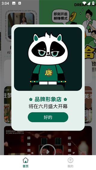 ֲapp