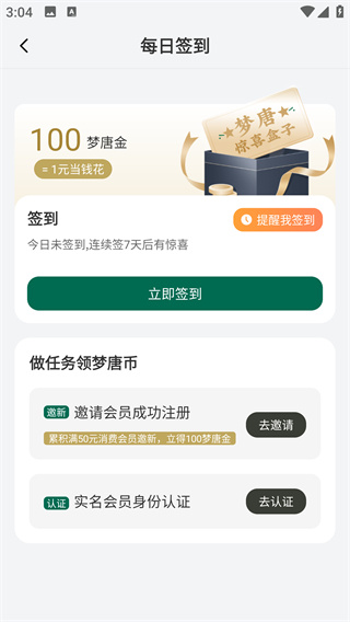 ֲapp