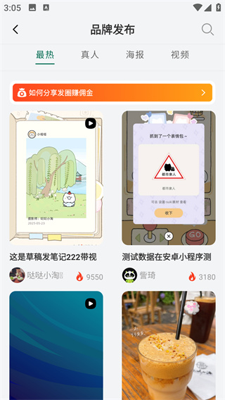 ֲapp