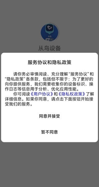 豸