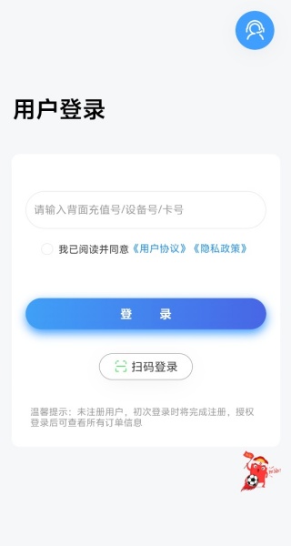 豸