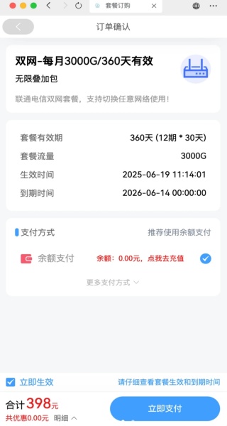 豸
