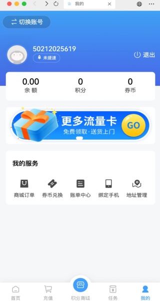 豸
