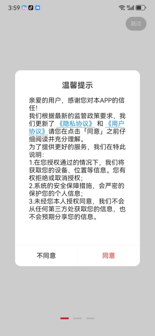ѡapp