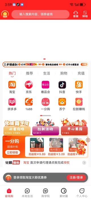 ѡapp