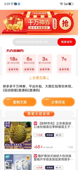 ѡapp