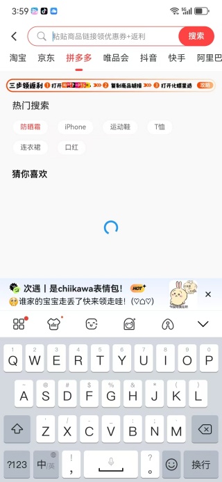 ѡapp