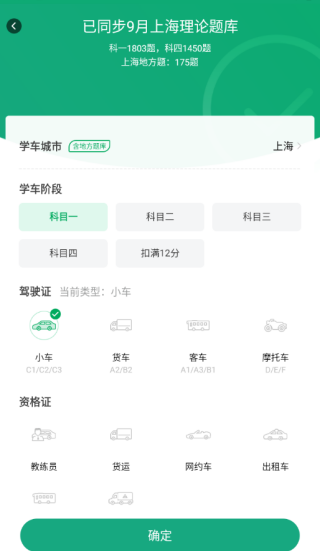 app°